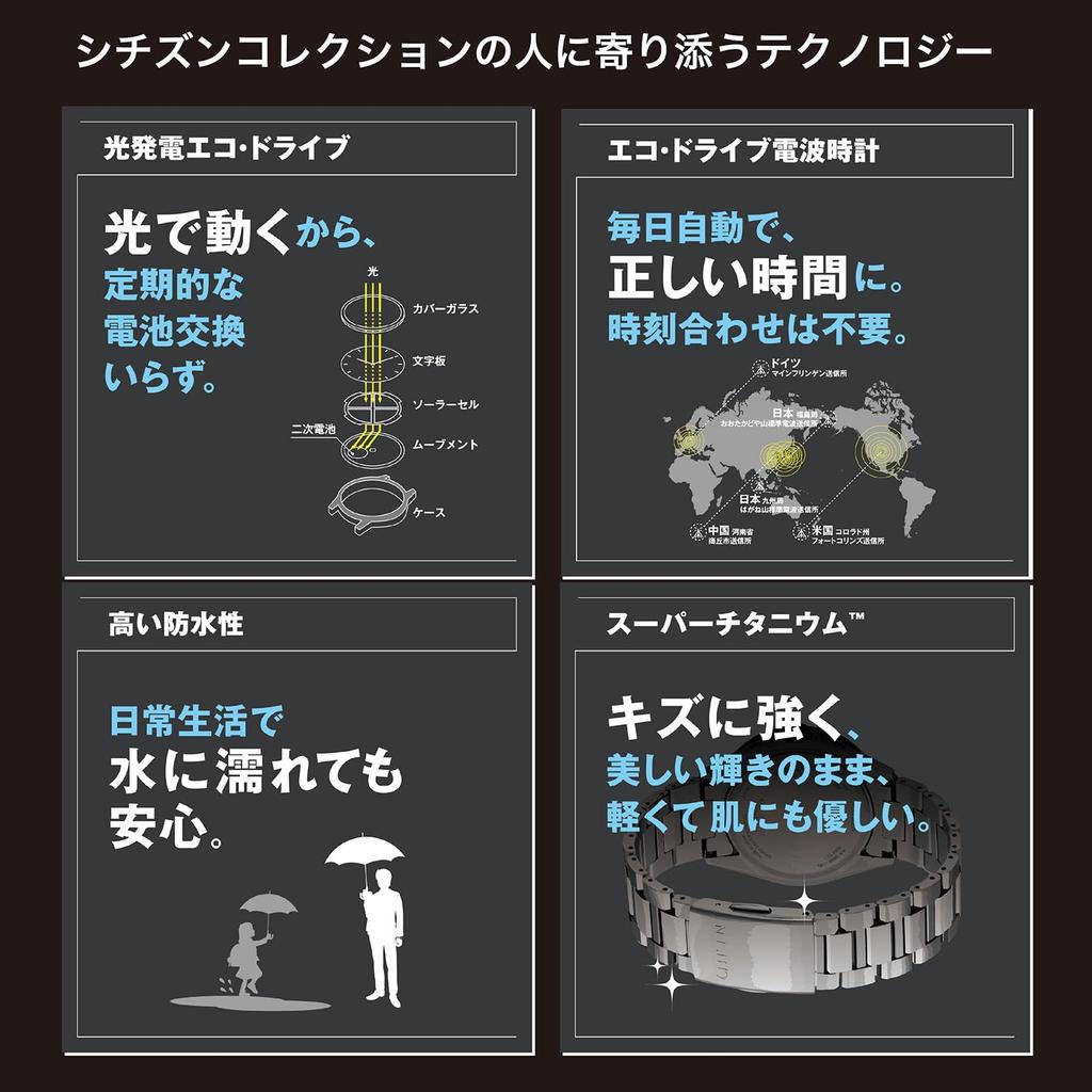 Citizen Водонепроницаемые серебристые мужские часы с радиоконтролем Eco-Drive с питанием от света, CB0261-53L, синие,