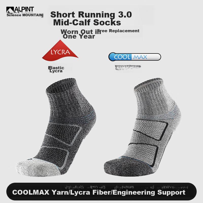 ALPINT MOUNTAIN Ermont CoolMax Professional Running Socks for Men, Hiking Socks, Mid-Calf Sports Socks