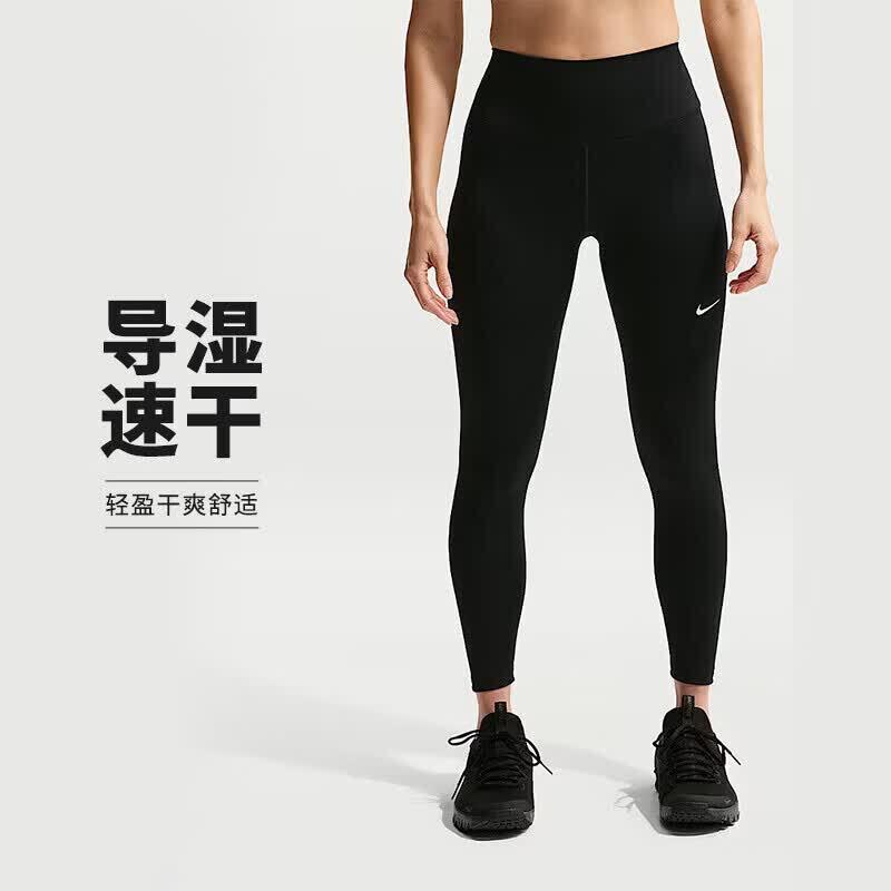 Nike Женские облегающие брюки для йоги и фитнеса