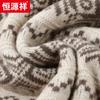 Hengyuanxiang Men's 100% Wool Jacquard Round Neck Thickened Sweater