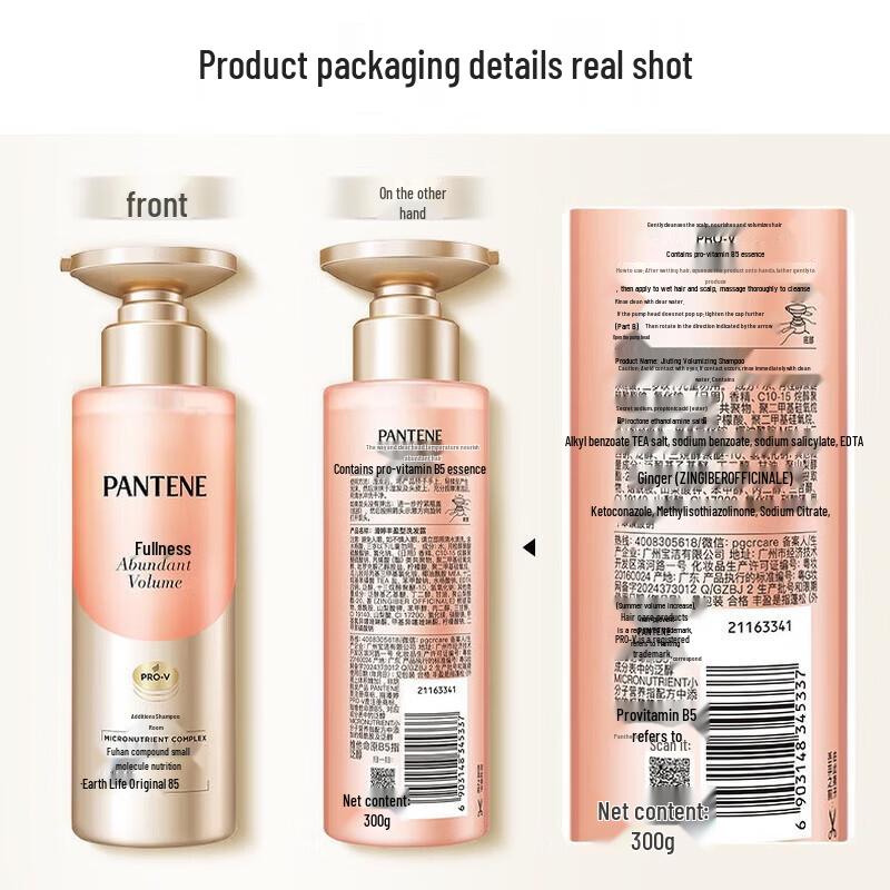 Pantene Volumizing & Anti-Breakage Shampoo