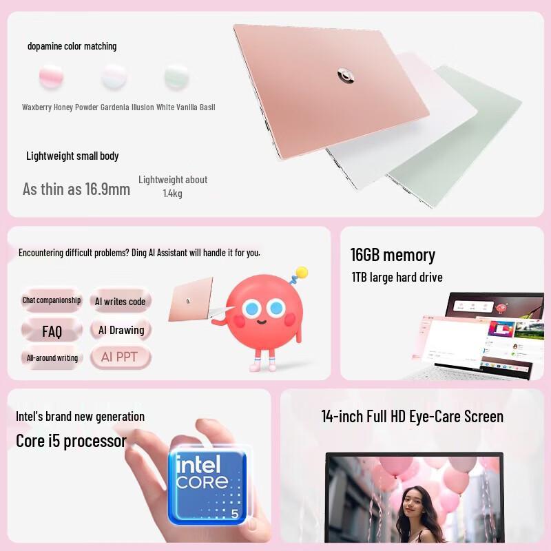 Asus A-bean 14 AI Легкий ноутбук (Китайская версия)