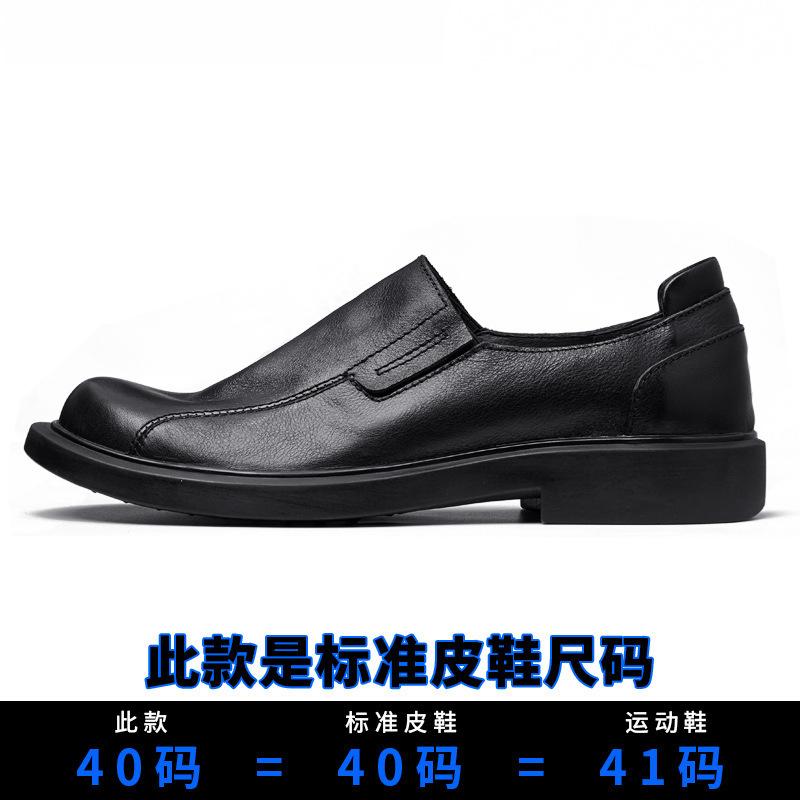 Кожаные мягкие подошвы дышащие однопедальные ленивые шапочки-туфли с круглой головкой и большой головкой кожаные мужские туфли