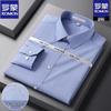 ROMON Мужская летняя рубашка с длинным рукавом в стиле business casual