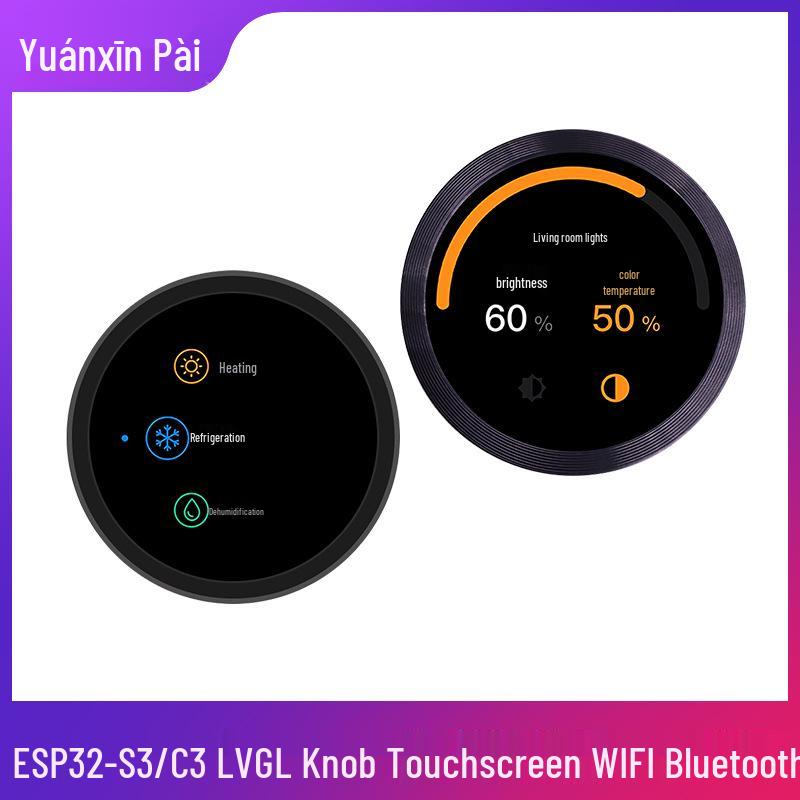 ESP32-C3/S3 Сенсорный Экранный Поворотный Переключатель с WiFi и Bluetooth для Разработки Пользовательского Интерфейса (1,28/1,5/2,1 дюйма)