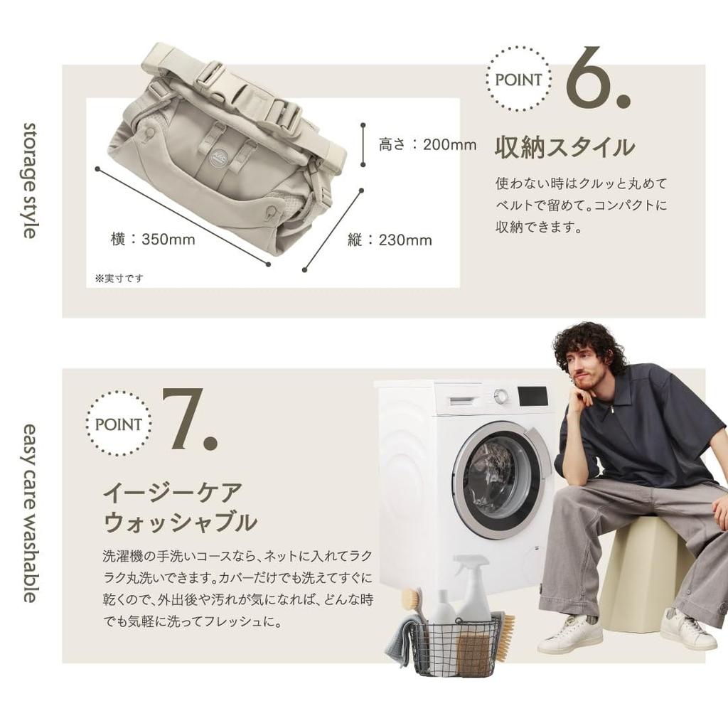 ABC COMFO ПОЛНЫЙ КОМПЛЕКТ ПЕСОЧНЫЙ ПЕПЕЛ Переноска для новорожденных AirBuggy COMFO Полный комплект Песочный пепел ABBC0024