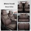 Wuling Xingguang 730 Universal Leather Seat Cover - All-Season Cushion