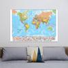 The World Map In English Non-woven Painting Wall Art Poster Office Home Hanging Decoration School Travel Supplies