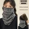Newcomer Offer: Women's Versatile Ear-Hanging Snood Mask for Warmth and Neck Protection