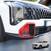 Для Kia Sportage NQ5 2026-XLINE Автомобильный Тюнинг Автомобильные Декоративная Накладка Решетки Переднего Бампера Накладка Декоративная Накладка Внешние Аксессуары