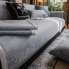 Light Luxury Sofa Cushion, Universal Fabric In All Seasons, High-End Seat Cushion, Non-Slip, Modern  New Cover Cover Cloth Towel