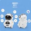 Mini English Robot Toy, White, Sings, Dances, and Reacts to English Words, Perfect for Kids, Carry in Your Pocket, Birthday Gift (White)