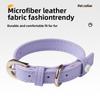 Strictly select the new microfiber leather small daisy cat jewelry collar ultra-light noble pet supplies collar choice