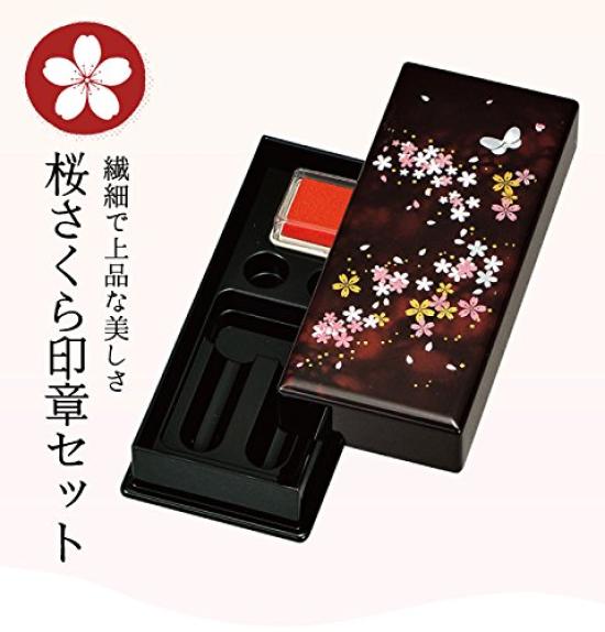 Набор лаковых печатей Яманака Сакура Мияби M15930-1