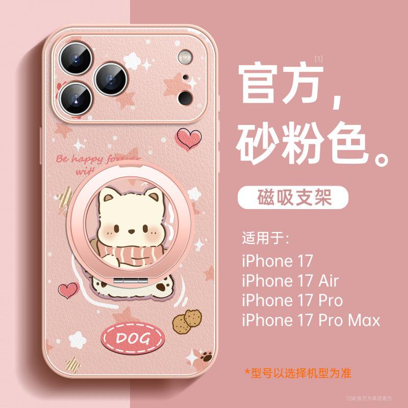 Подходит для чехла для мобильного телефона Apple 17, новый чехол для iPhone17promax 16pro красивый ip15 супер популярный серия Air