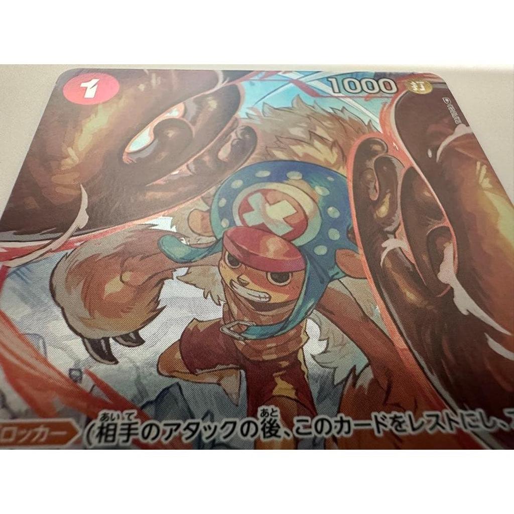 Used ONE PIECE Card Game Tony Tony Chopper ST01-006