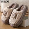 Осенние и зимние хлопковые тапочки, утолщенные повседневные домашние хлопковые тапочки, нескользящие и теплые тапочки, обувь для пар