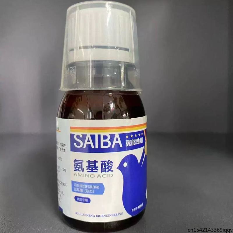 60ml Liquid Amino Acids for Pigeons Boost Molting, Energy & Endurance Fast Recovery