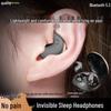 Мини-наушники SR Y39 Bluetooth для сна