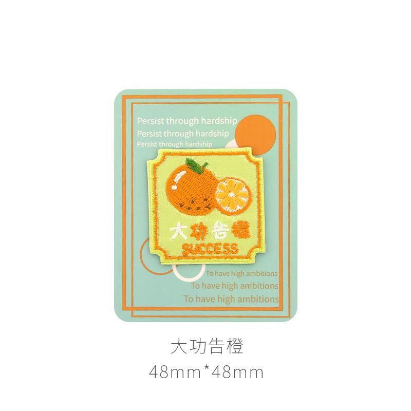 Cute Self-Adhesive Cloth Sticker Clothes T-Shirt Bag Pants Holes And No Marks Repair Subsidy Embroidery Patch Sticker Pattern Decal
