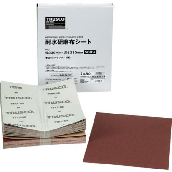TRUSCO Waterproof Abrasive Cloth Sheet 230X280mm #80 (50 Pieces) TTKS-80