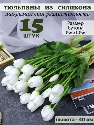 15 ПУ Имитация цветов, Украшение дома, Украшение интерьера
