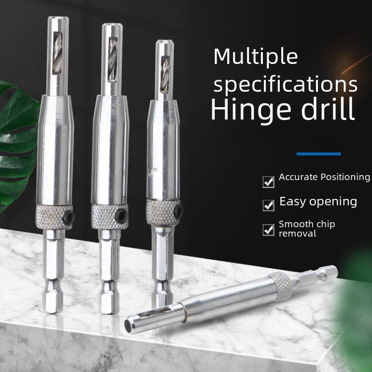 Набор сверл для деревообработки, дверных и оконных петель, шестигранный хвостовик из быстрорежущей стали, перфоратор