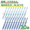 Зубная щетка Ci Medical 03952 30 штук, 3 цвета, ассортимент Normal Children / Doraemon/M