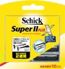 Бритва Schick Super II Plus X со сменными лезвиями, 2 лезвия (16 шт.)