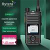 Hytera BP560 U(1) Цифровой рация (Китайская версия)