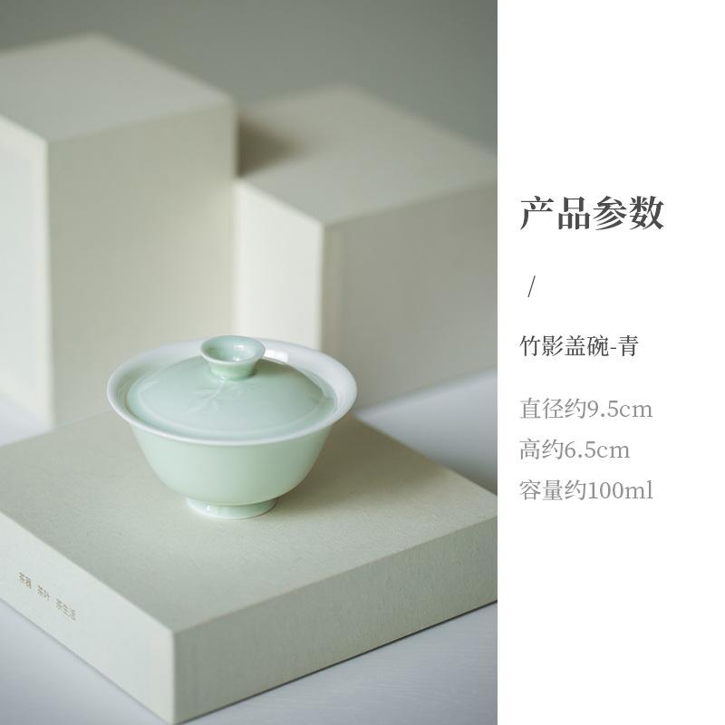 100 мл белая фарфоровая бамбуковая теневая гайвань бутик однотонная тонкая шина чайная супница крышка для чайника чаша для чайных украшений
