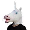 Новинка, латексные маски с головой единорога, забавный костюм для Хэллоуина, аксессуары для вечеринок