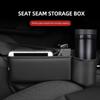 Универсальная сумка для хранения в щелях автомобильных сидений 2 в 1, органайзер для хранения в щелях автомобильных сидений с держателем для бутылок