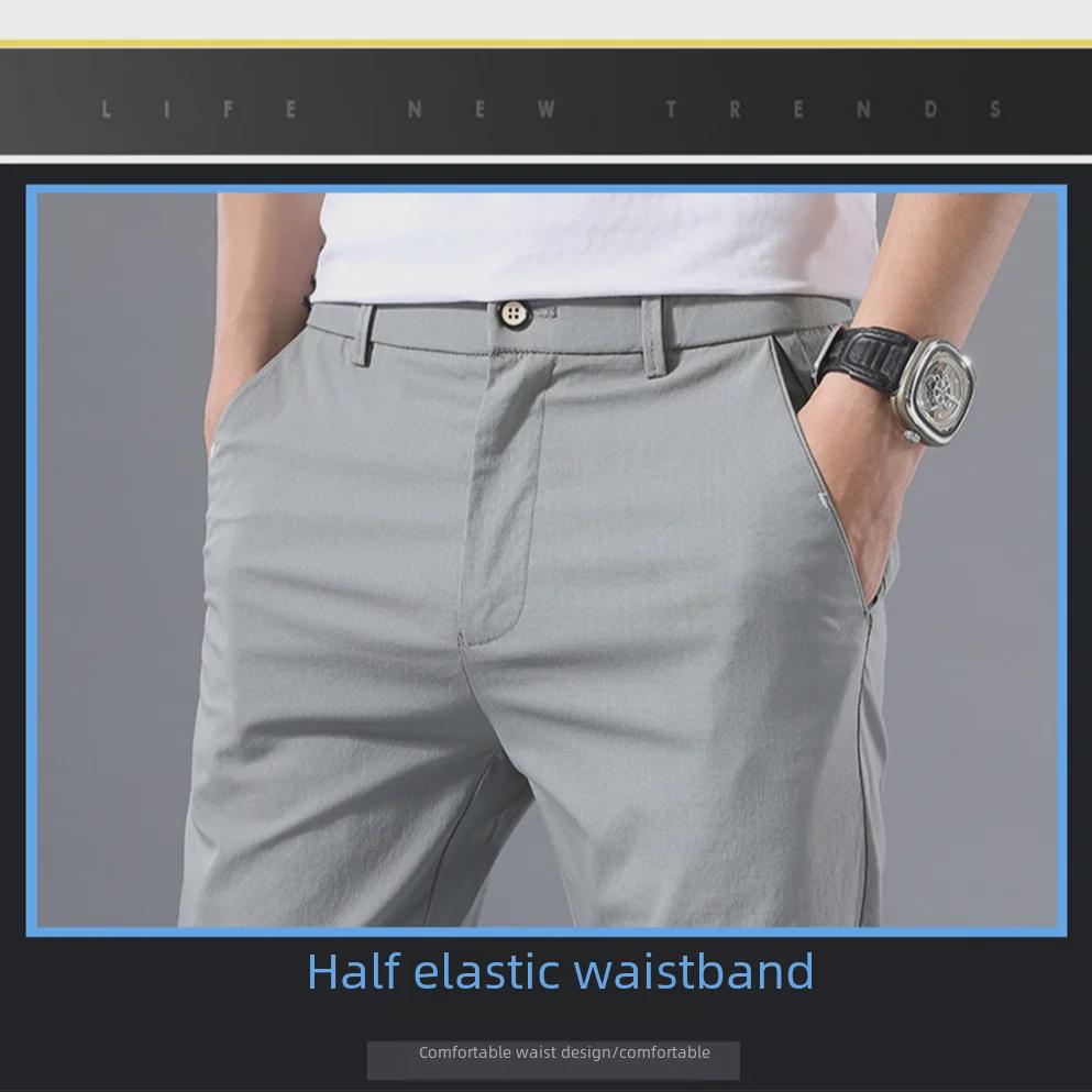 Мужские свободные прямые брюки Ice Silk: Модные, быстросохнущие, тонкие летние повседневные брюки
