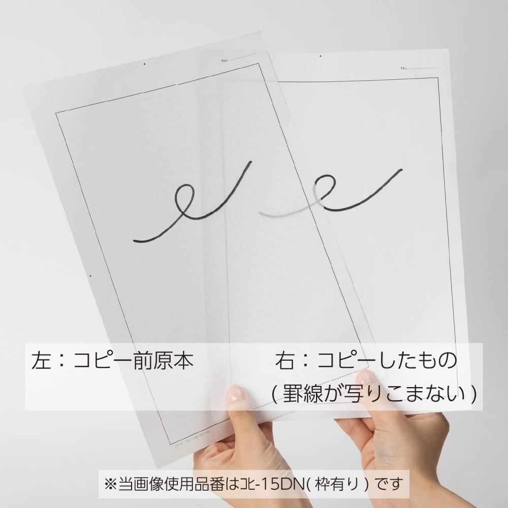 KOKUYO Копировальная бумага А4 сетка 5 мм с рамкой Kohi-15D