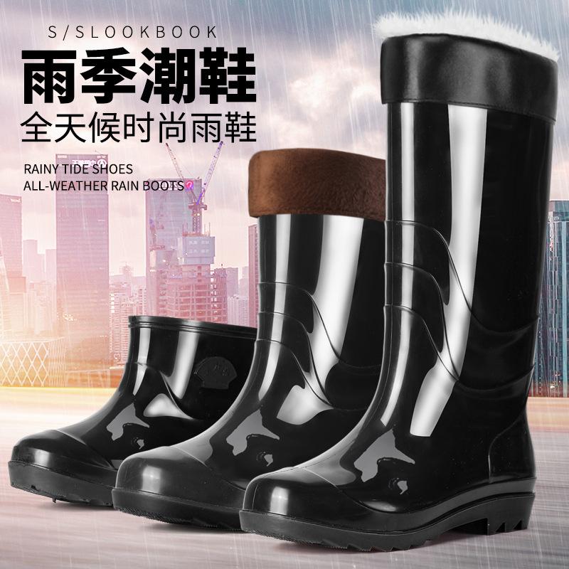 Rain boots men's thickened medium beef tendon wear-resistant men's rain boots high top adult fishing