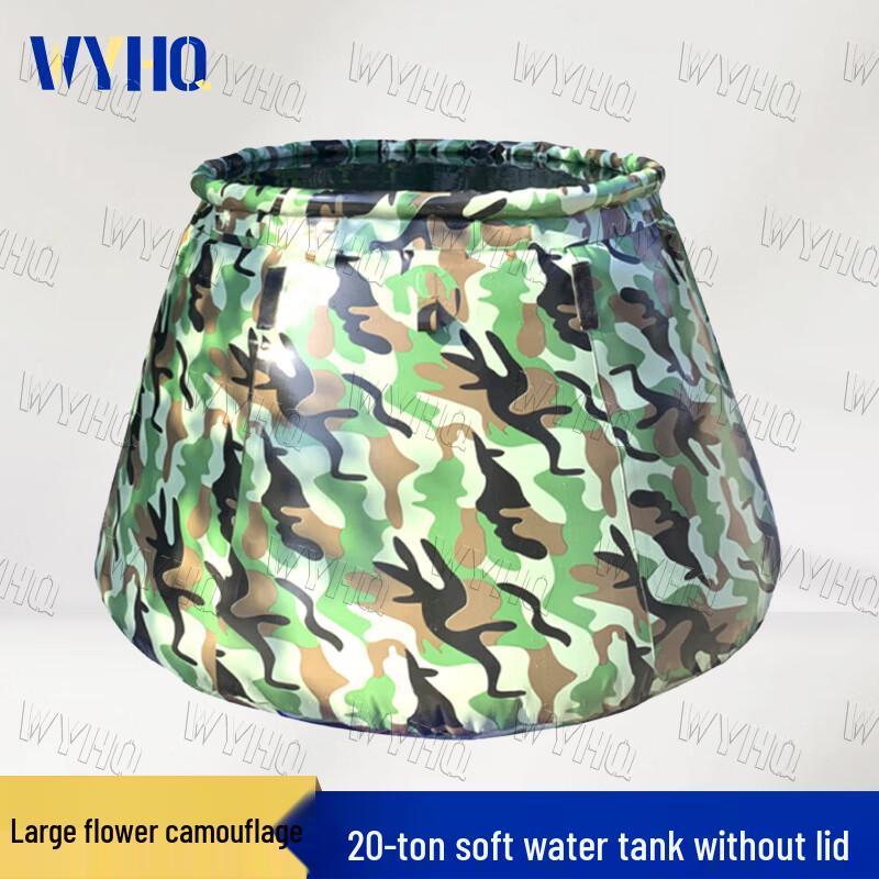 WYHQ Foldable Camouflage Water Storage Bladder