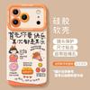 Счастливый женский текст, подходящий для чехла на мобильный телефон Apple 17promax, силиконовый iPhone15air, противоударный 16, литературный чехол