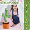 Emoin Dancing Cactus Toy, Cactus DancingDancingMovingSingingRecording, Mimicking Plush Toy, Cactus Toy, Talking Cactus Toy for Kids, Children's Day,