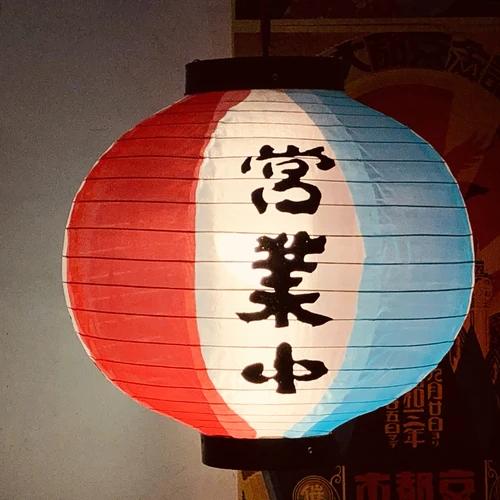 10/12 Inch Japanese Lantern Waterproof Festival Lanterns Wide Scope of Application Daily Durability Restaurant Pub House Decor