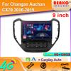 Android Авто Радио Для Changan Auchan CX70 2016-2019 Экран Мультимедиа Навигация Стерео Автомобильный Плеер GPS 5G WIFI DSP 2din DVD
