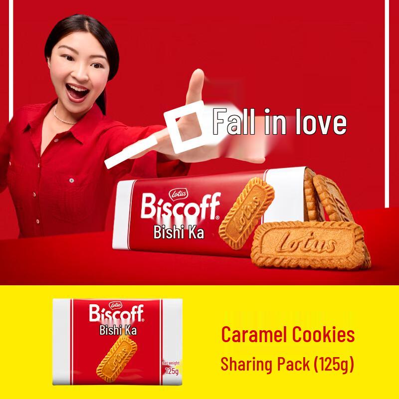 Lotus Biscoff Оригинальное карамелизированное печенье