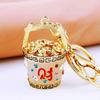 Feng Shui Bucket of Good Fortune Keychain Yuan Bao Amulet Keychain,Creative,Harmony Porsperity Bag