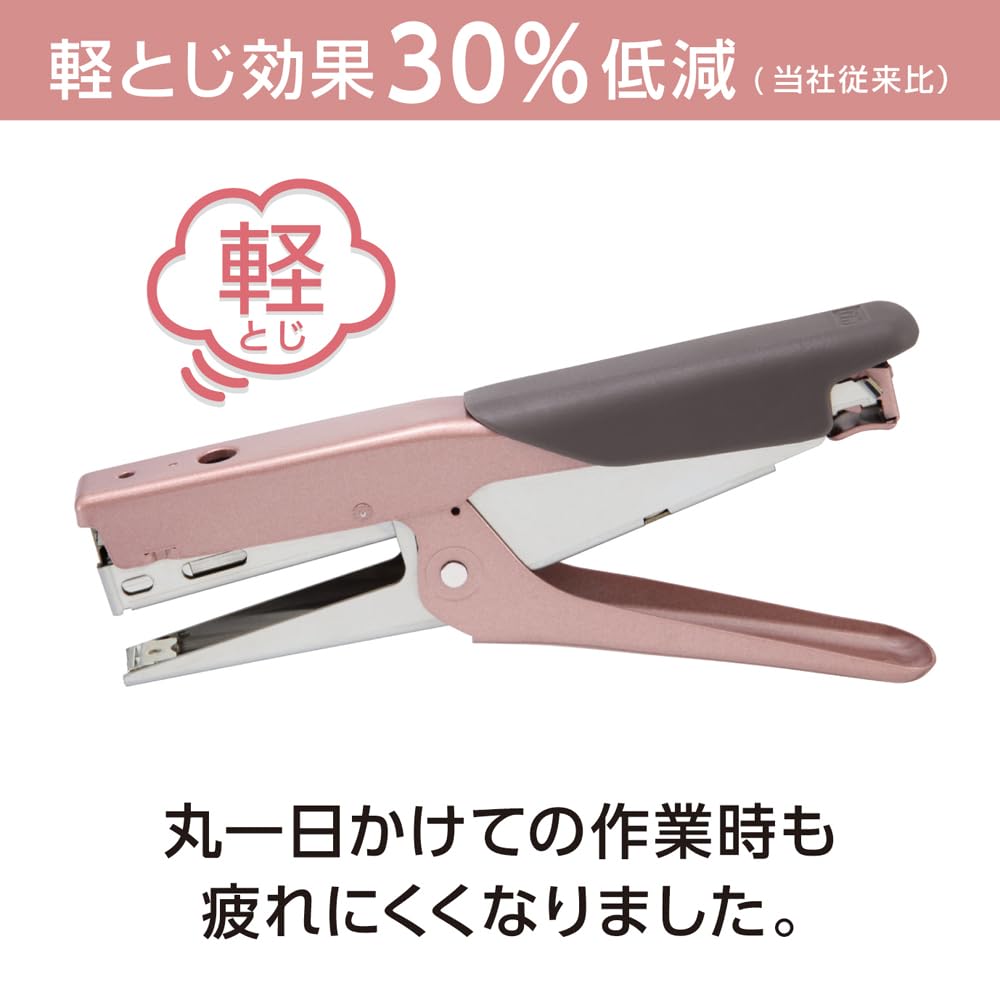 Степлер Max Plier Rose Gold HP-50L