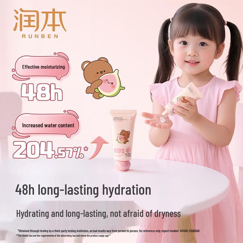 RUNBEN Kids Vitamin E Hand Cream, Fig Scent