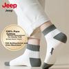 JEEP Men's Socks [100% Pure Cotton + 10A ] Odor-Resistant Socks Sports, Sweat-Absorbent, Wear-Resistant, All-Cotton Casual Men's Socks