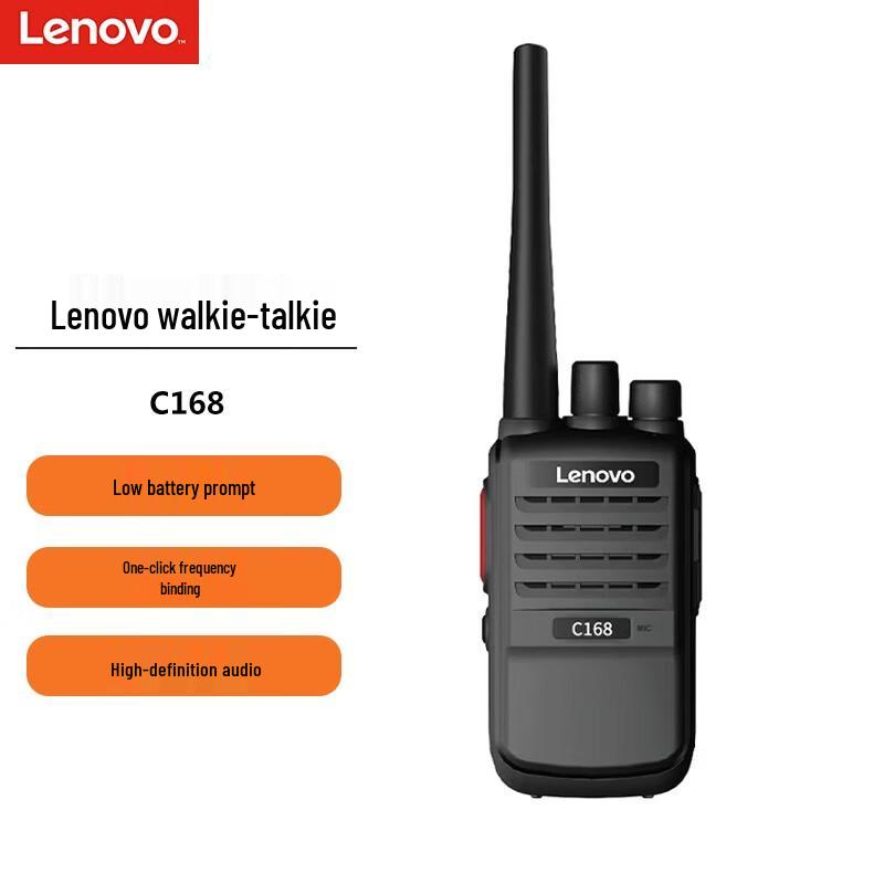 Lenovo Профессиональная рация C168 (Китайская версия)