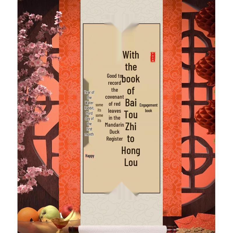 Customized Chinese-Inspired Wedding & Engagement Certificates: Ancient Style, Handwritten-Effect, Scroll-Design Decorations