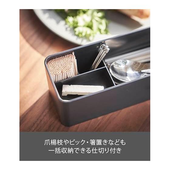 Крышка Yamazaki Rin, Чехол для столовых приборов с крышкой, Длинный, Коричневый, Пылезащитный, С разделителями, Прибл.. 32,7 x 7,5 x 8 см