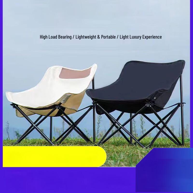 Outdoor Folding Moon Chair
